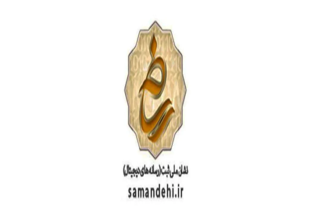 مجوز ساماندهی محتوای فضای مجازی
