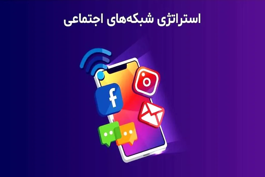  استفاده از هشتگ ها 