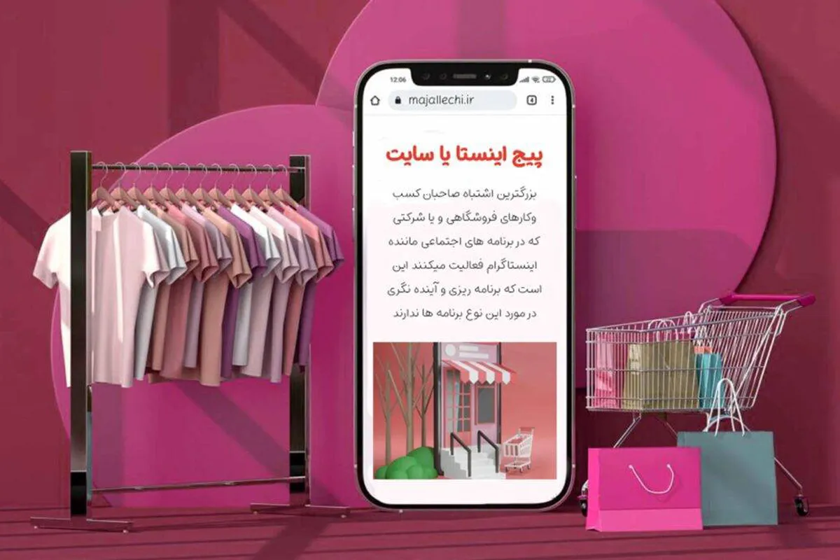 دریافت نماد الکترونیک