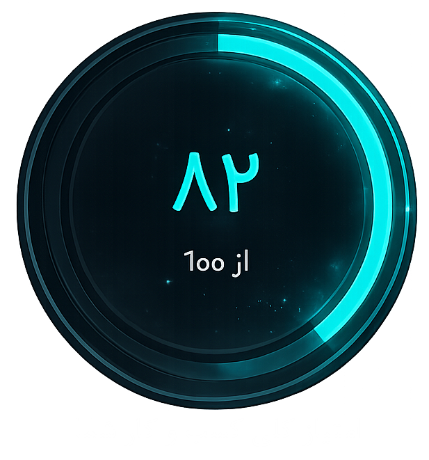 سیستم رشد دیجیتال