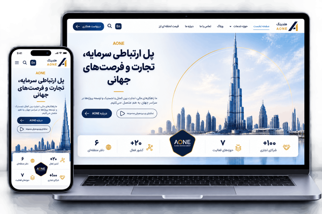 نمونه کارهای رامیس