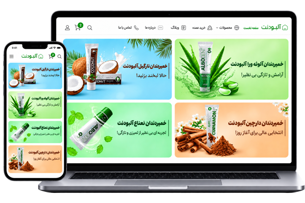 نمونه کارهای رامیس